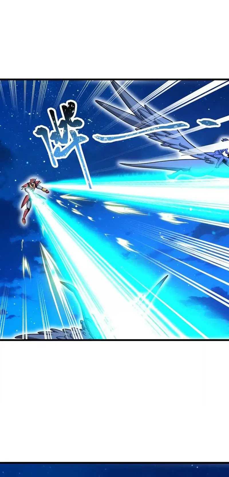 My Clone is the Space Bug King Chapter 37 - halaman 22