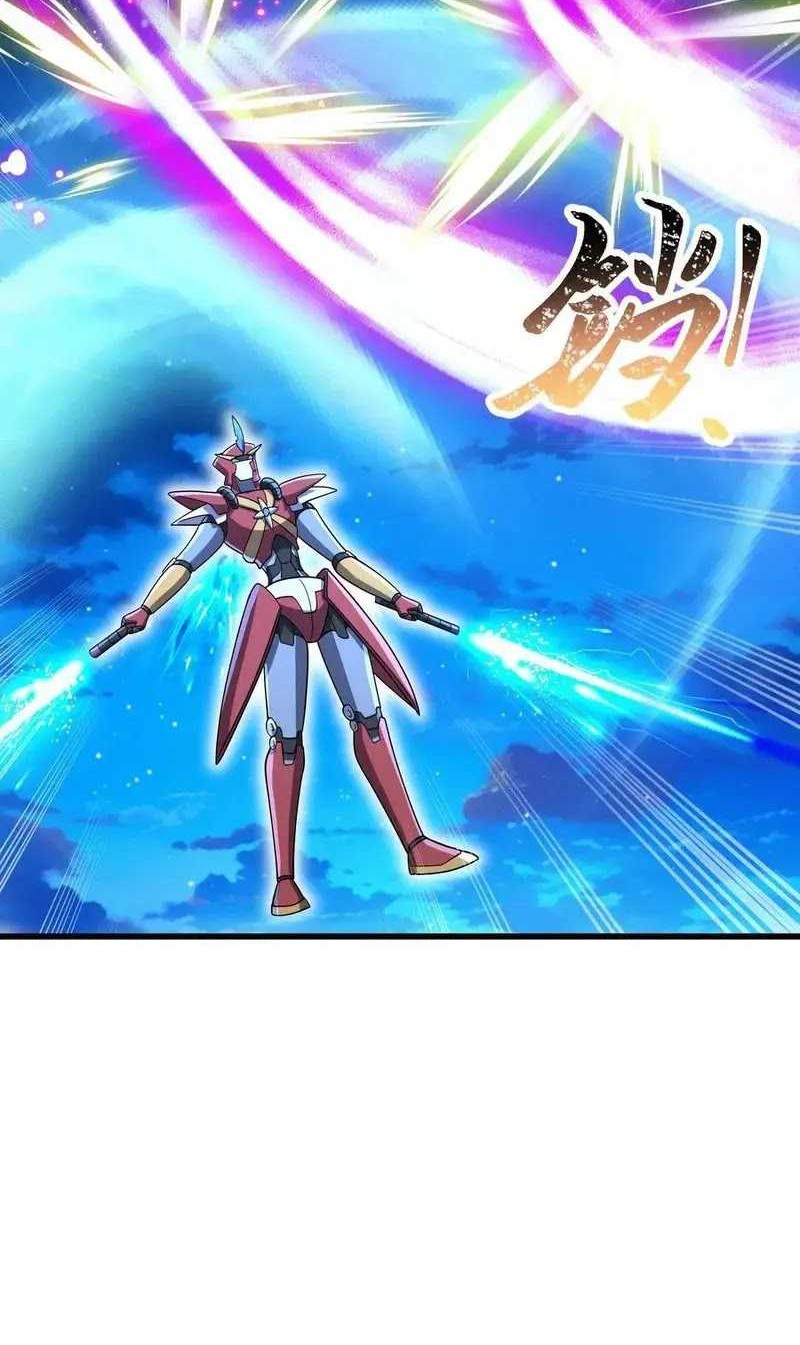 My Clone is the Space Bug King Chapter 37 - halaman 30
