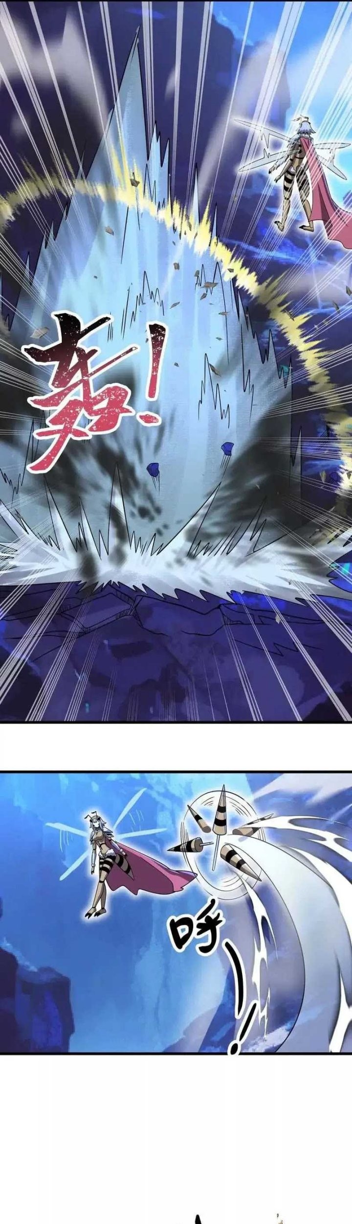 My Clone is the Space Bug King Chapter 38 - halaman 17