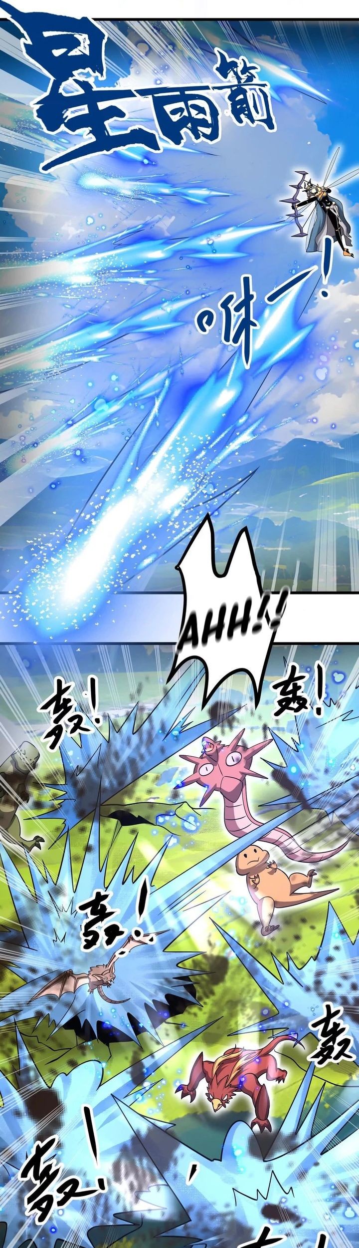 My Clone is the Space Bug King Chapter 43 - halaman 16