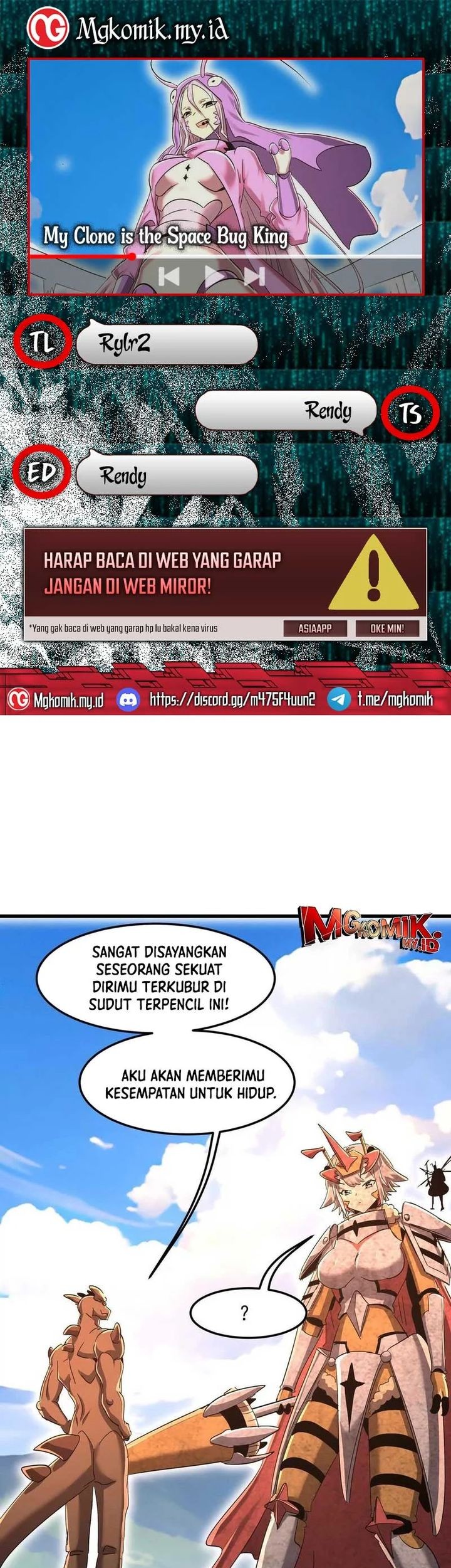 My Clone is the Space Bug King Chapter 45 - halaman 1