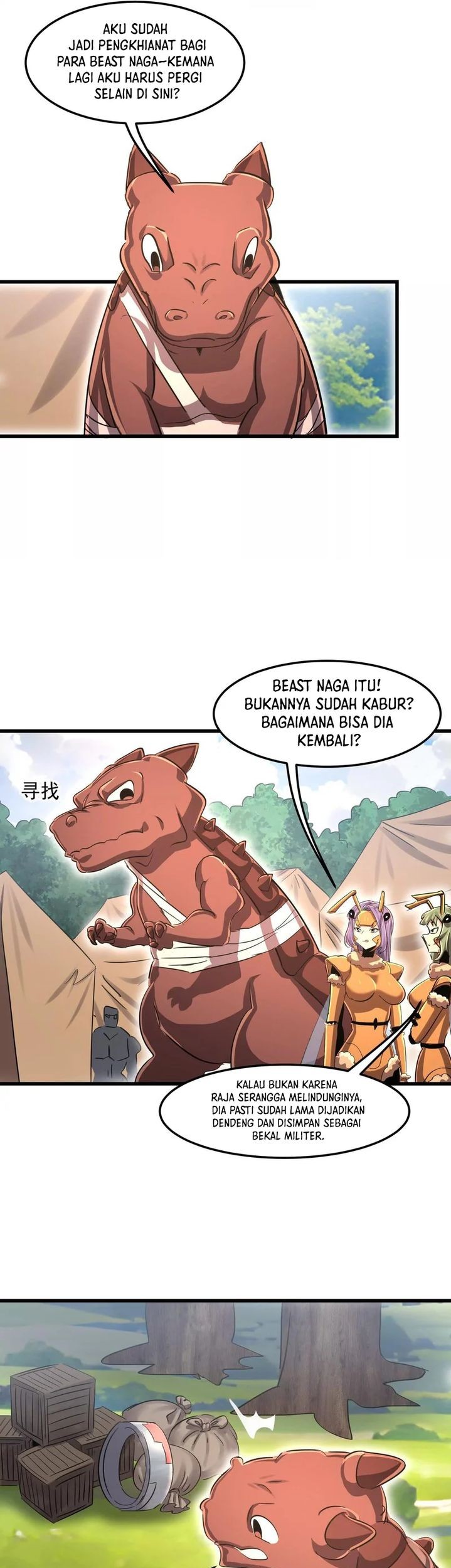 My Clone is the Space Bug King Chapter 47 - halaman 7
