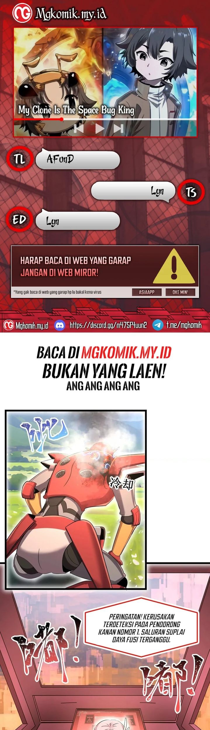 My Clone is the Space Bug King Chapter 48 - halaman 1