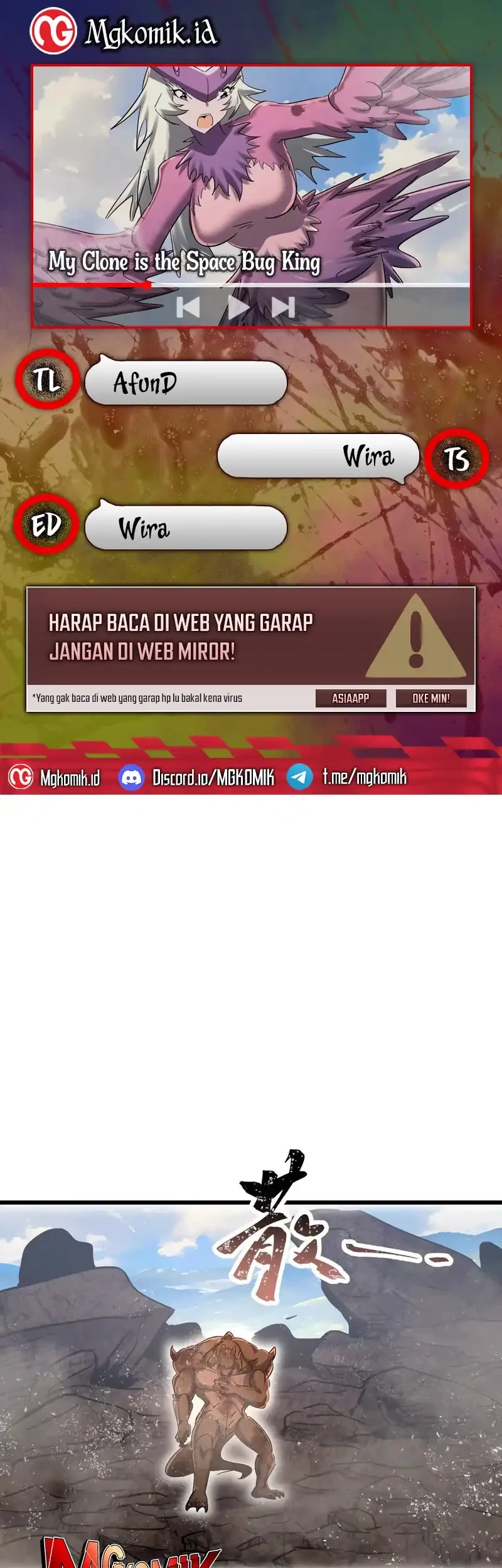 My Clone is the Space Bug King Chapter 51 - halaman 1