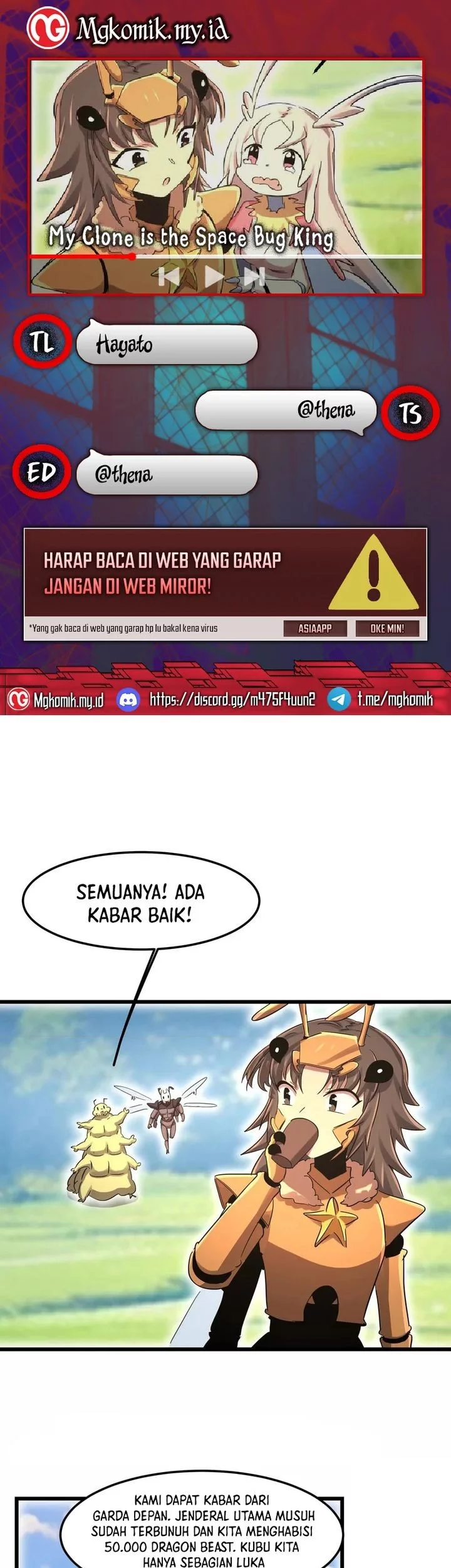 My Clone is the Space Bug King Chapter 52 - halaman 1