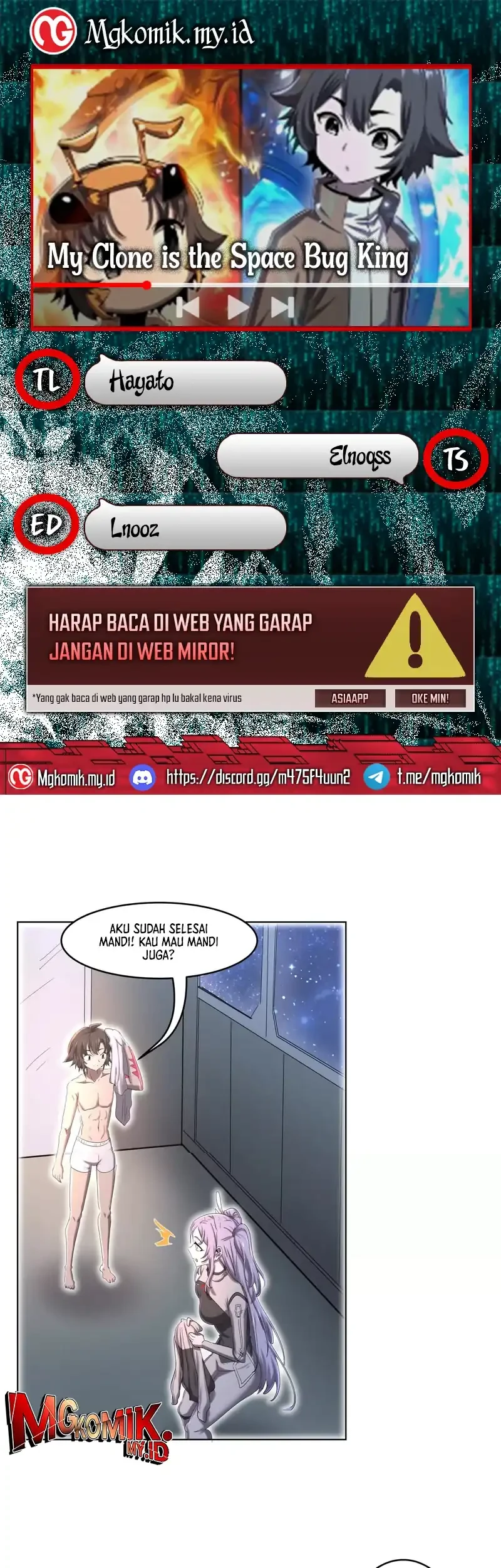 My Clone is the Space Bug King Chapter 57 - halaman 1