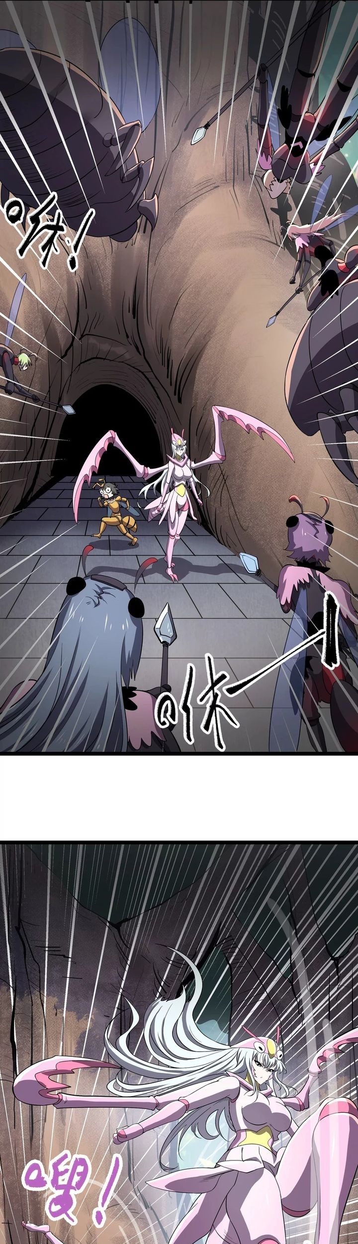 My Clone is the Space Bug King Chapter 8 - halaman 22