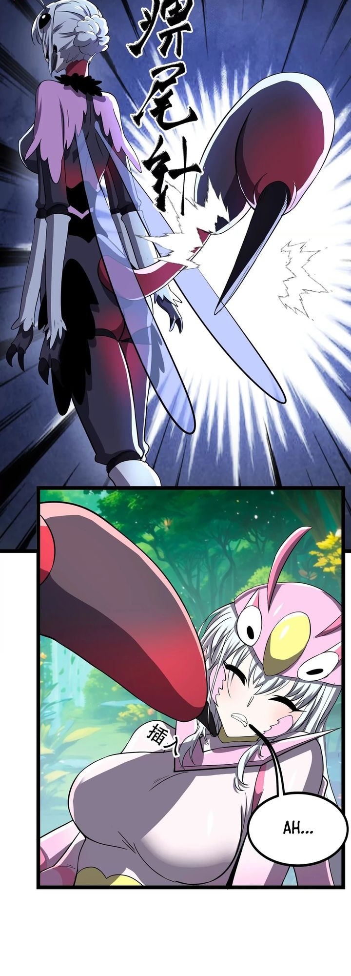 My Clone is the Space Bug King Chapter 8 - halaman 33