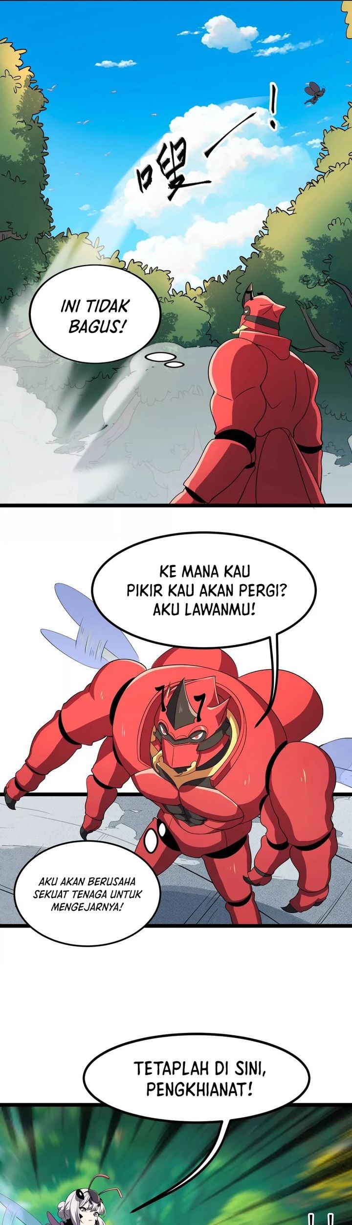 My Clone is the Space Bug King Chapter 9 - halaman 21