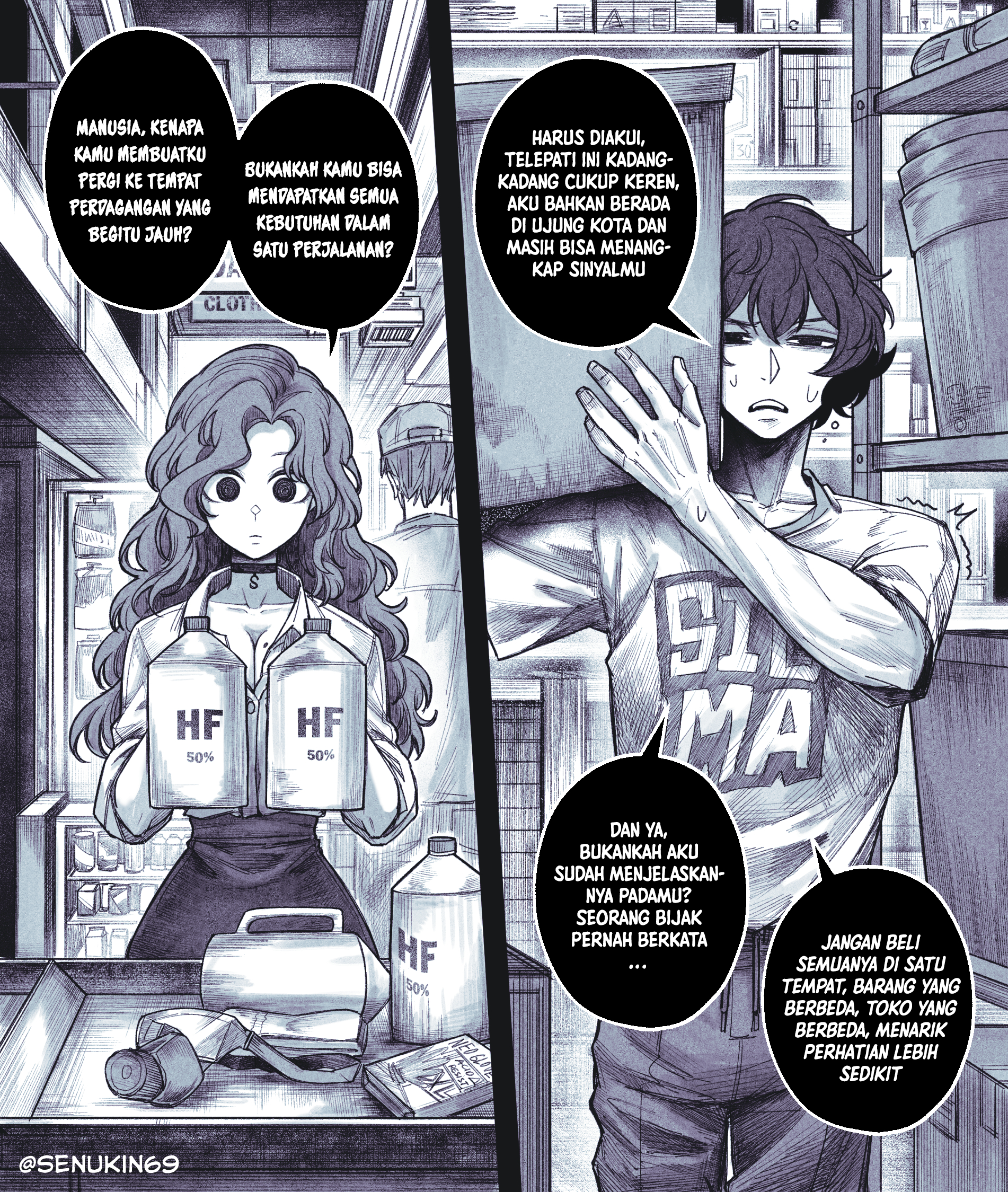 My Co-worker Is an Eldritch X! Chapter 4 - halaman 1