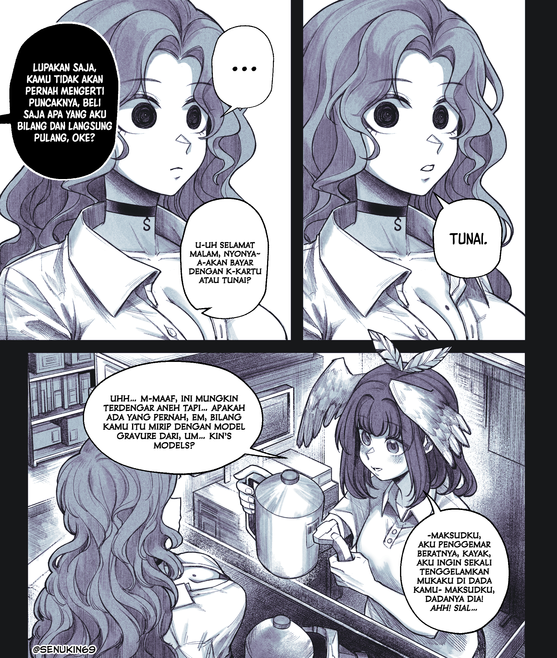 My Co-worker Is an Eldritch X! Chapter 4 - halaman 2