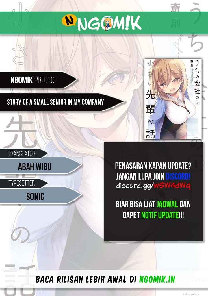My Company’s Small Senpai (Serialization) Chapter 1 - halaman 1