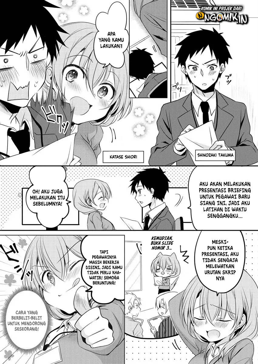 My Company’s Small Senpai (Serialization) Chapter 1 - halaman 4