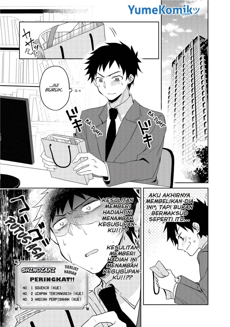 My Company’s Small Senpai (Serialization) Chapter 10 - halaman 4