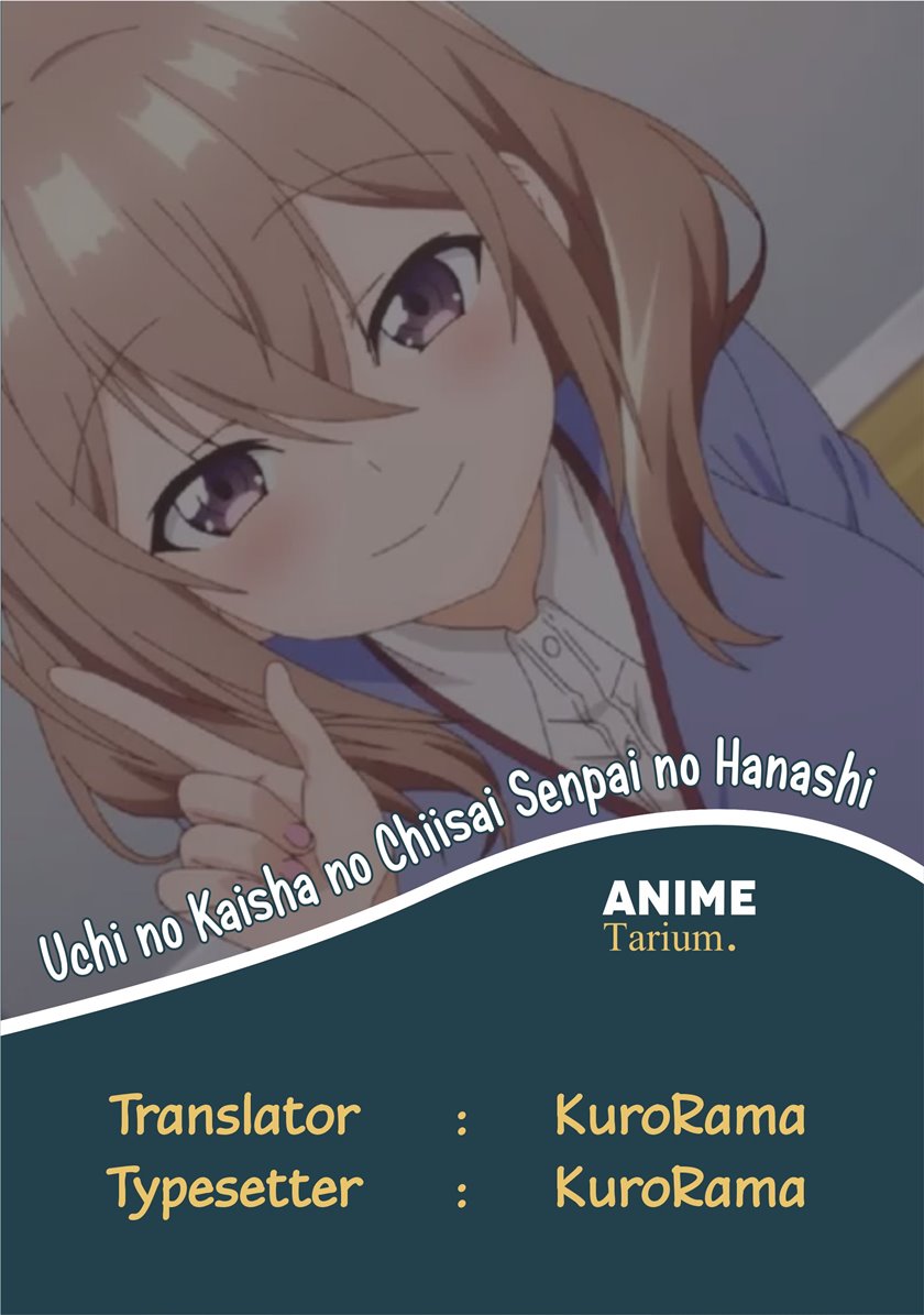 My Company’s Small Senpai (Serialization) Chapter 11 - halaman 1