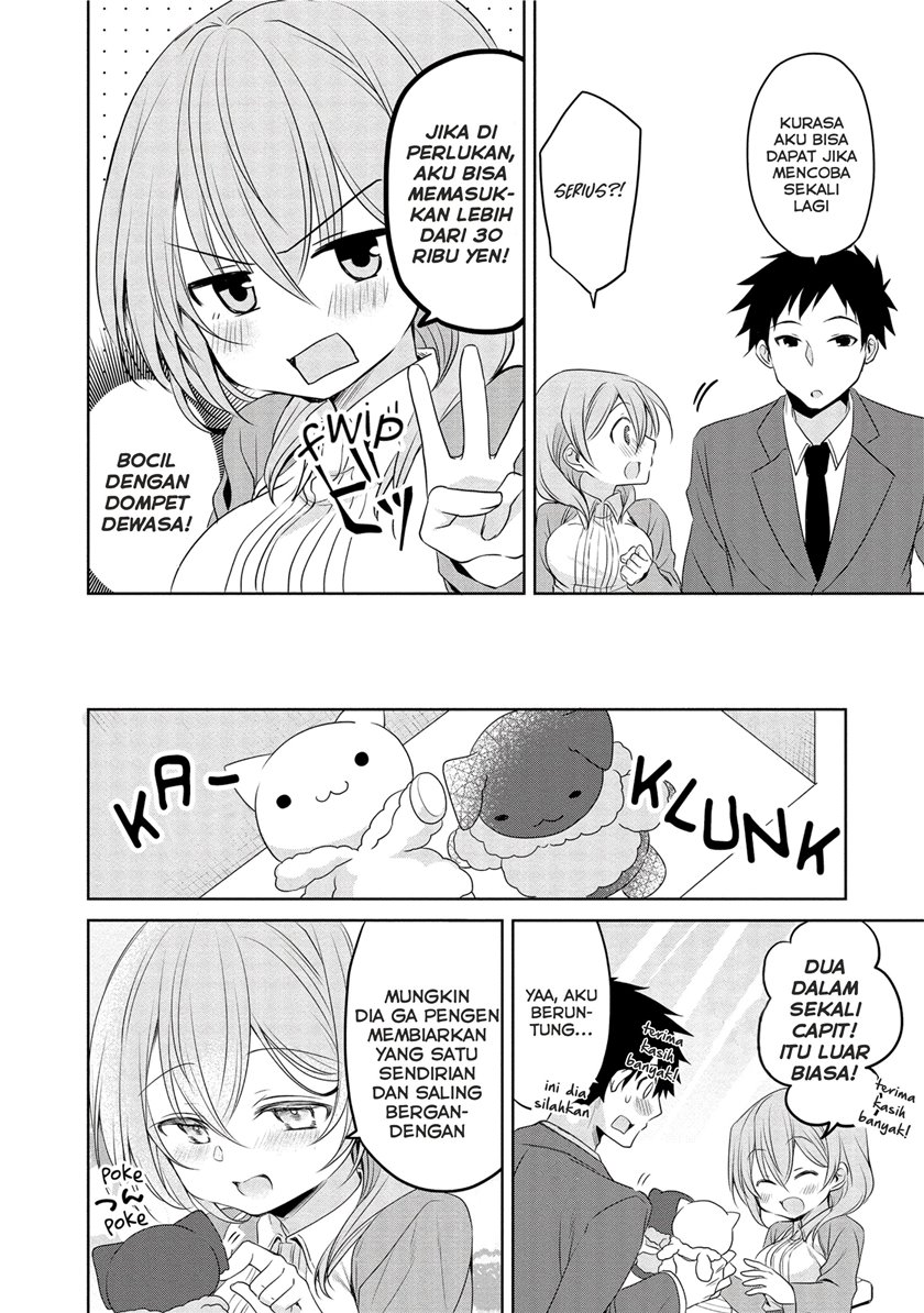 My Company’s Small Senpai (Serialization) Chapter 11 - halaman 7