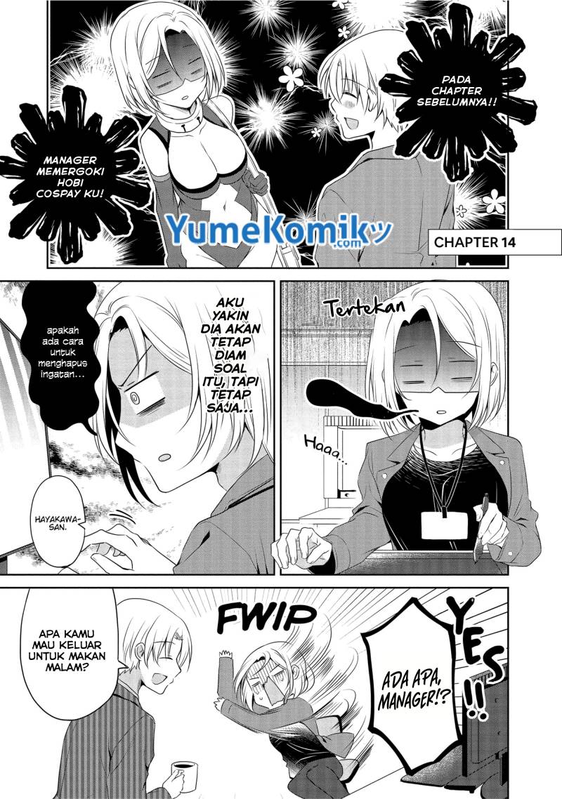 My Company’s Small Senpai (Serialization) Chapter 14 - halaman 2