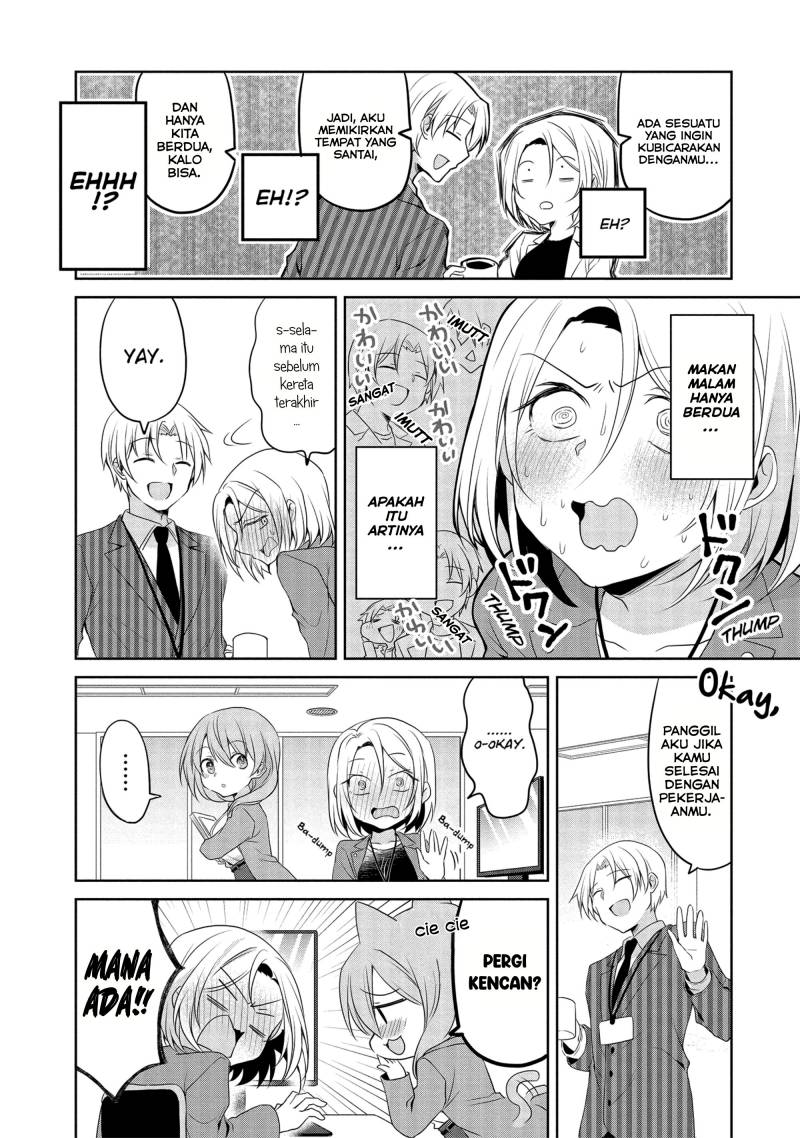 My Company’s Small Senpai (Serialization) Chapter 14 - halaman 3