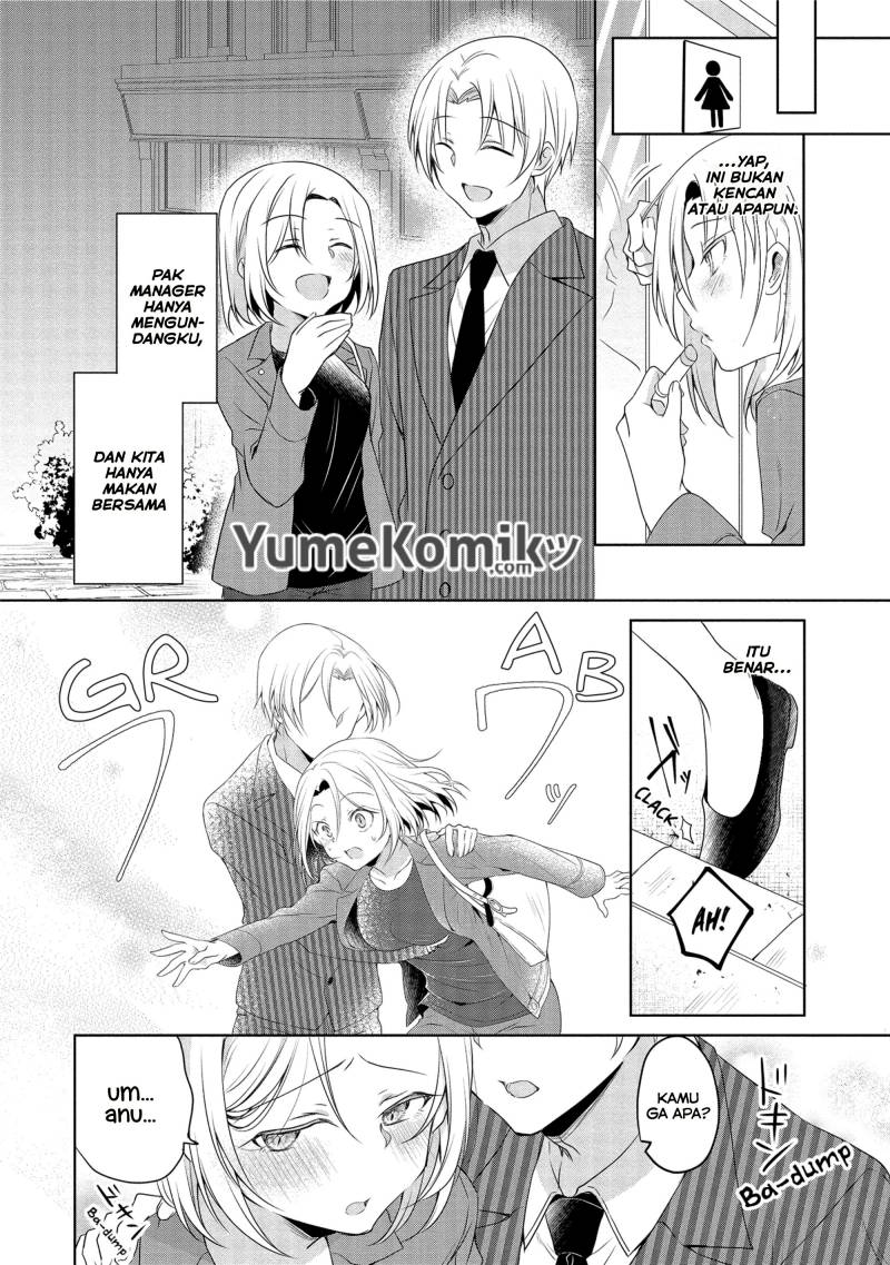 My Company’s Small Senpai (Serialization) Chapter 14 - halaman 4
