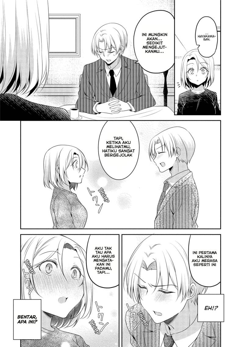 My Company’s Small Senpai (Serialization) Chapter 14 - halaman 6