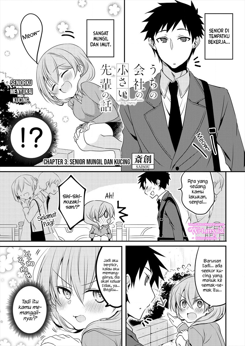 My Company’s Small Senpai (Serialization) Chapter 3 - halaman 2