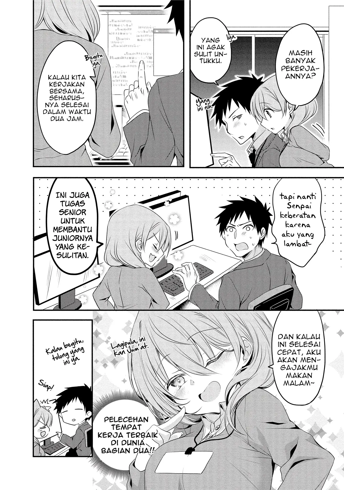 My Company’s Small Senpai (Serialization) Chapter 4 - halaman 3