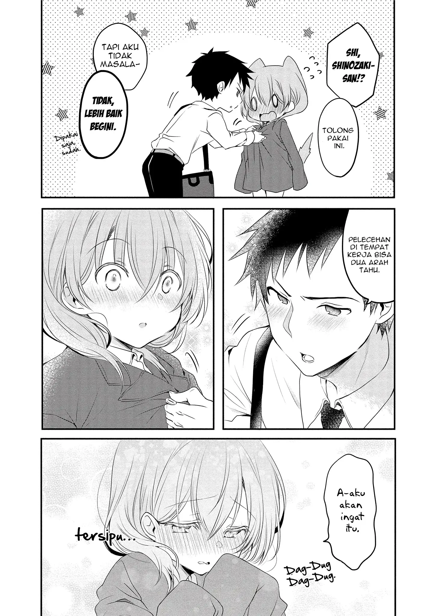 My Company’s Small Senpai (Serialization) Chapter 4 - halaman 5