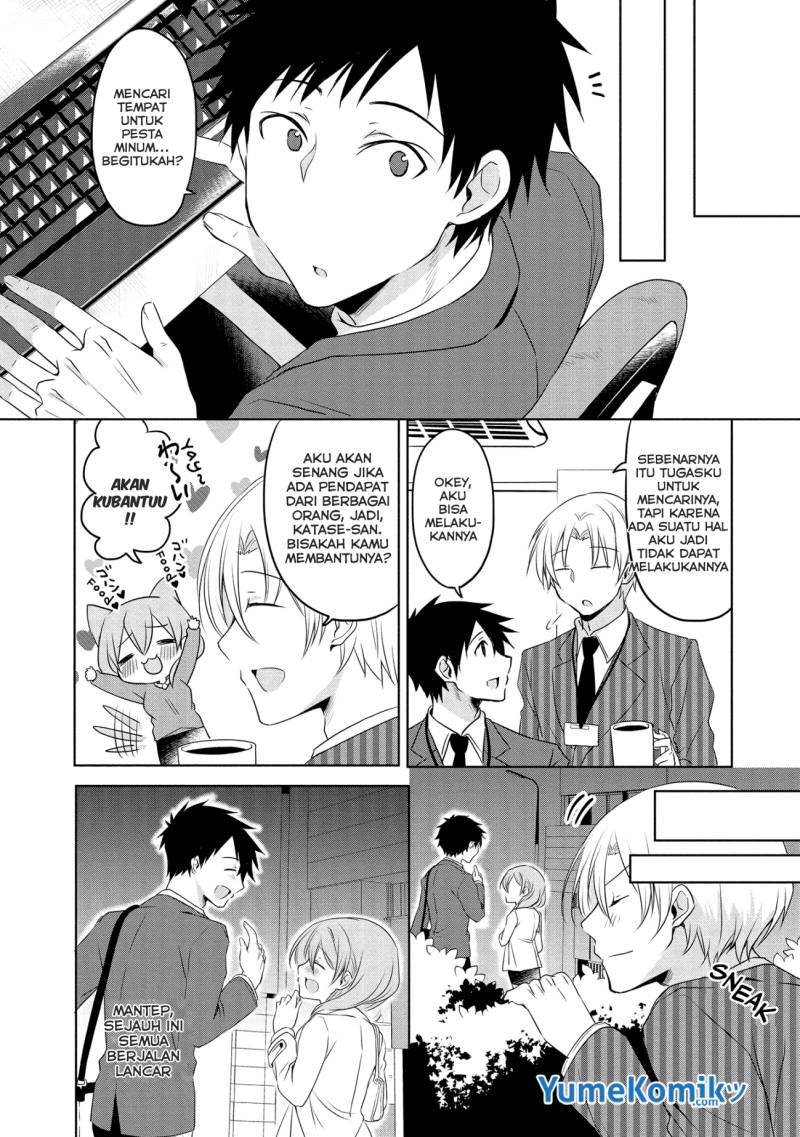 My Company’s Small Senpai (Serialization) Chapter 5 - halaman 3