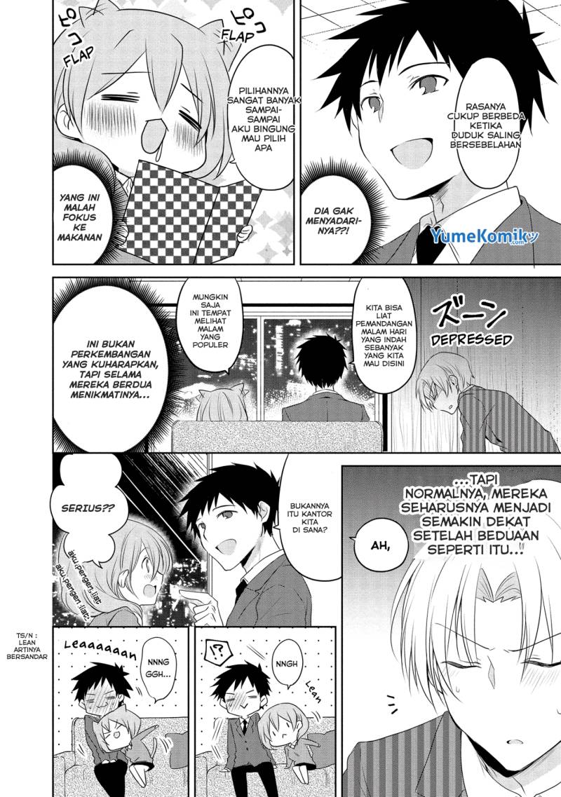 My Company’s Small Senpai (Serialization) Chapter 5 - halaman 5