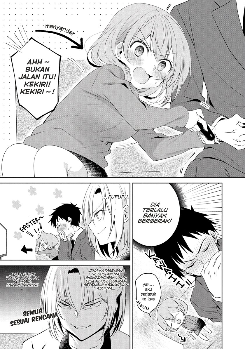 My Company’s Small Senpai (Serialization) Chapter 7 - halaman 6