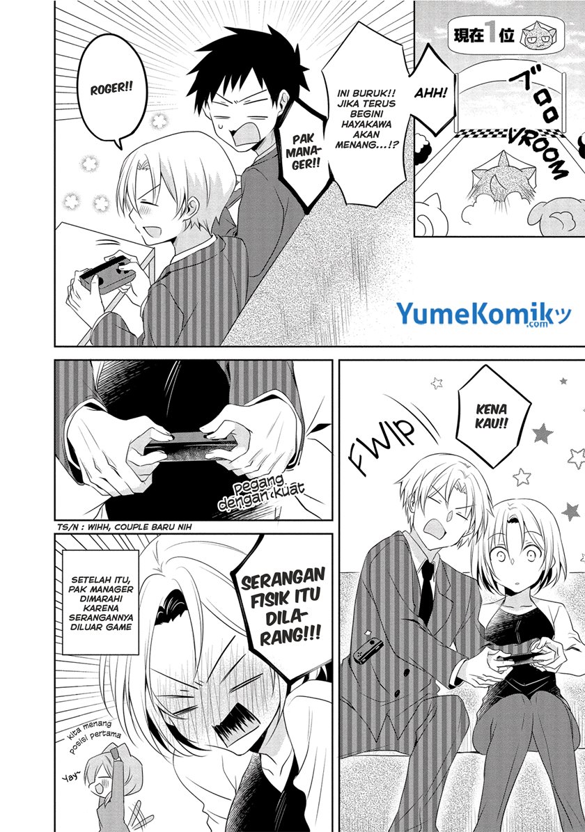 My Company’s Small Senpai (Serialization) Chapter 7 - halaman 7