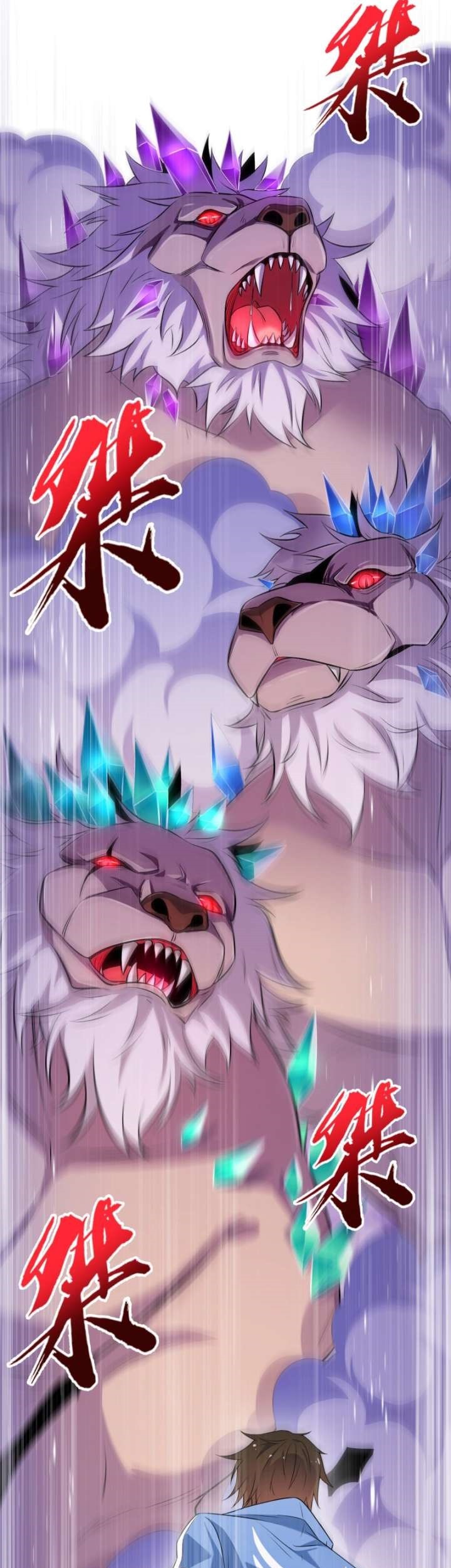 My Contract Beast Is a Chinese Pastoral Hound Chapter 1 - halaman 12