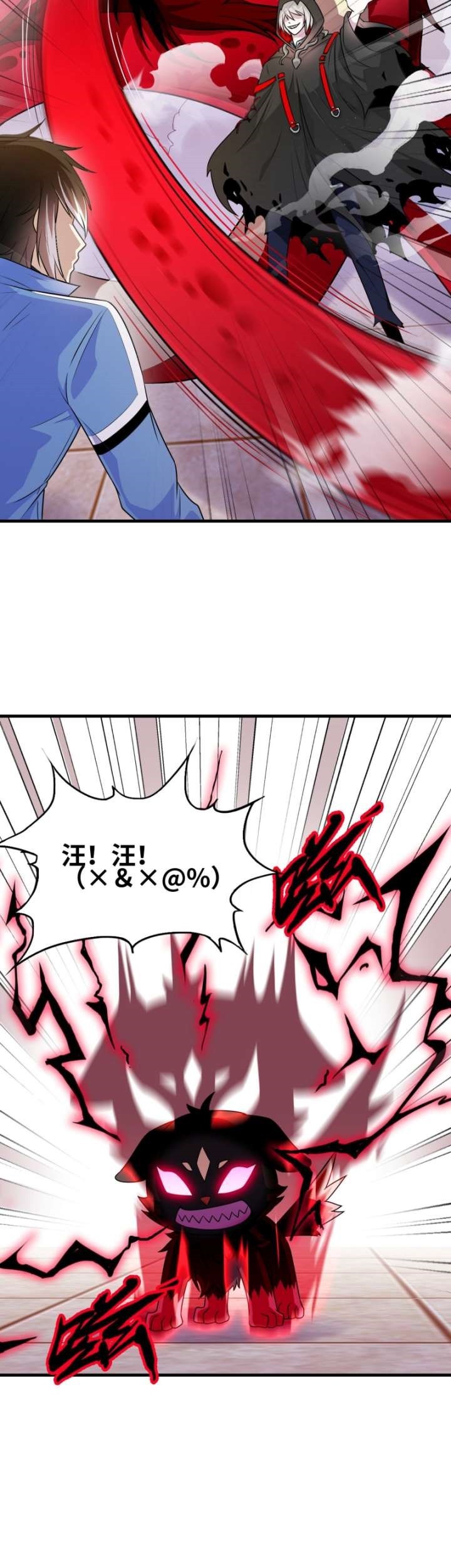 My Contract Beast Is a Chinese Pastoral Hound Chapter 1 - halaman 20