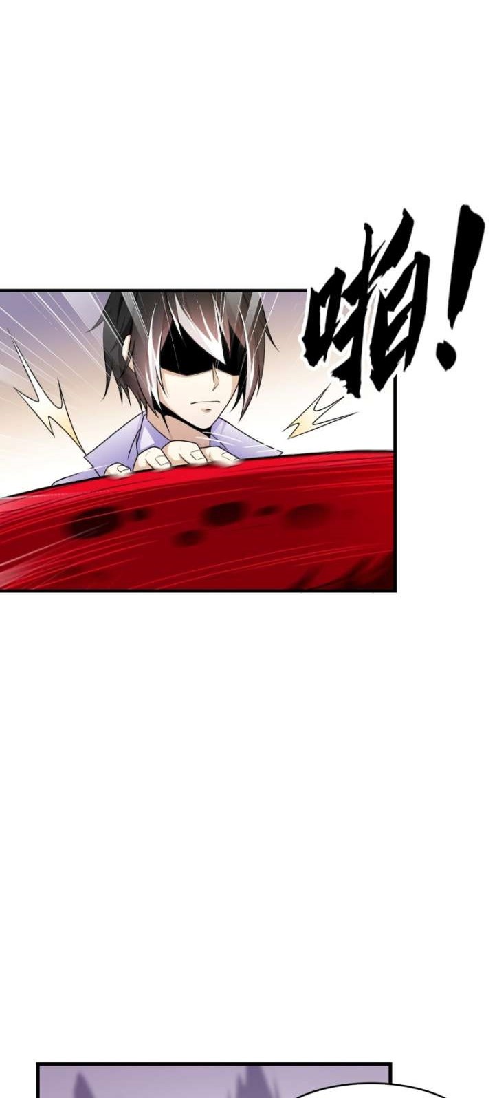 My Contract Beast Is a Chinese Pastoral Hound Chapter 1 - halaman 21