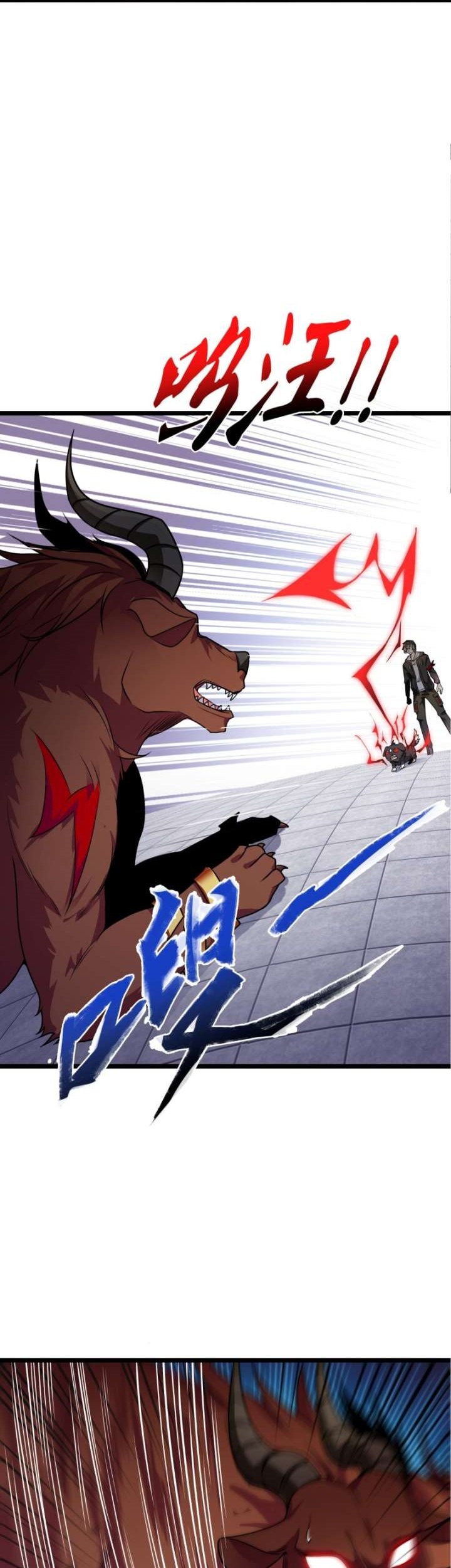 My Contract Beast Is a Chinese Pastoral Hound Chapter 3 - halaman 8