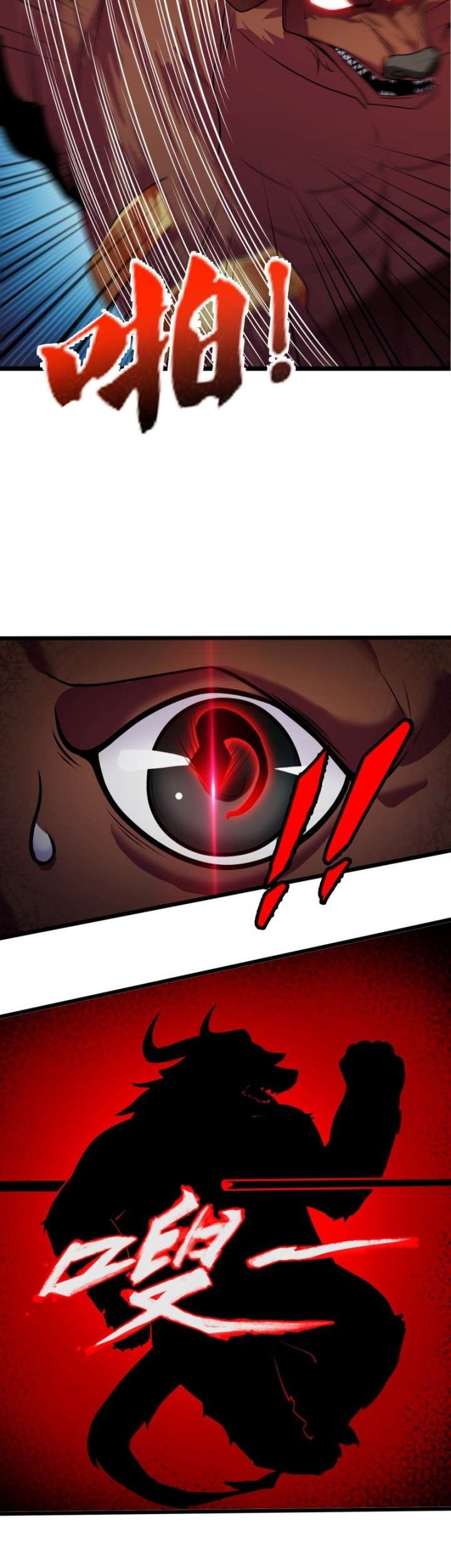 My Contract Beast Is a Chinese Pastoral Hound Chapter 3 - halaman 9