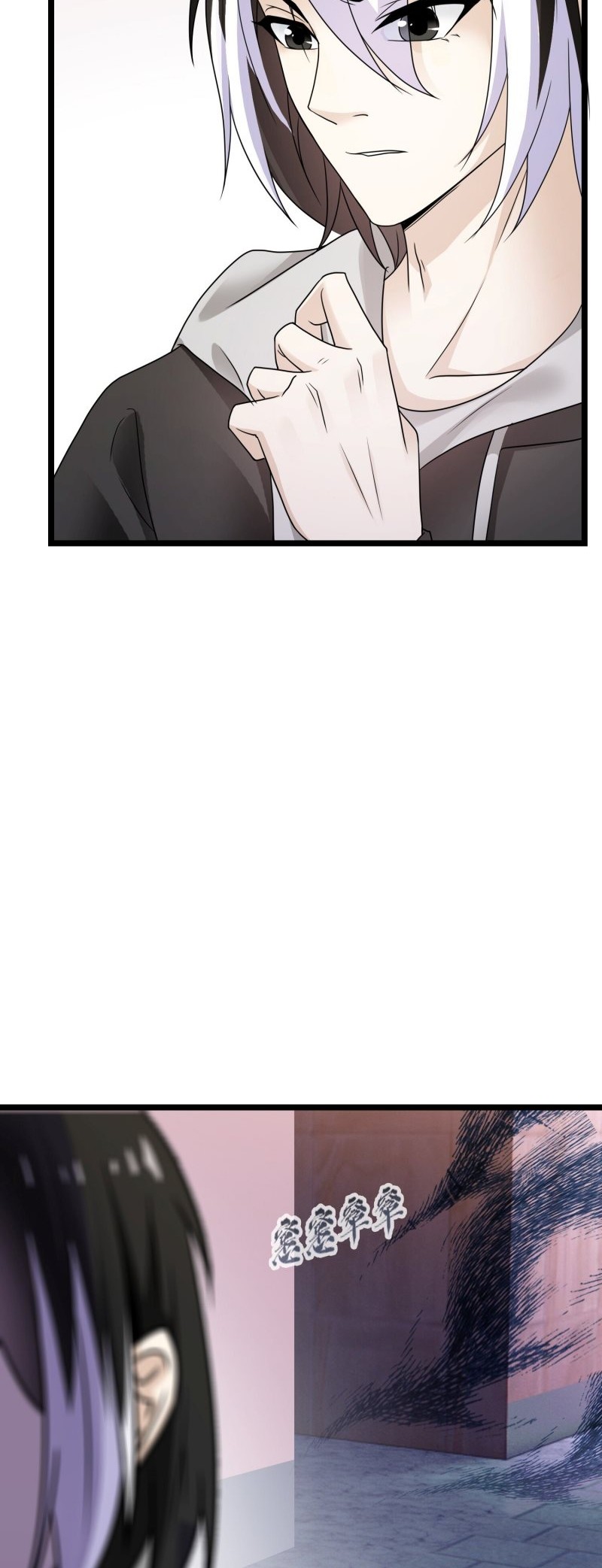My Contract Beast Is a Chinese Pastoral Hound Chapter 4 - halaman 31