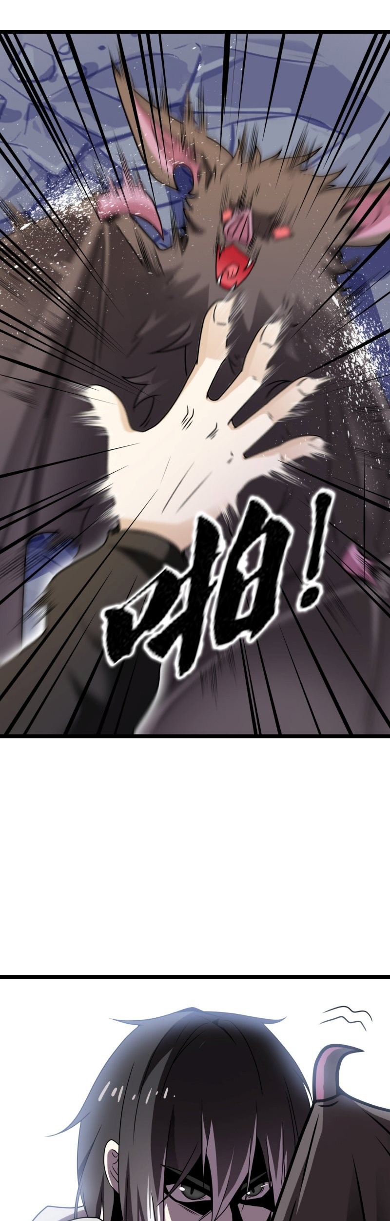 My Contract Beast Is a Chinese Pastoral Hound Chapter 4 - halaman 54