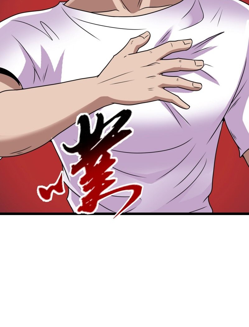 My Contract Beast Is a Chinese Pastoral Hound Chapter 4 - halaman 57