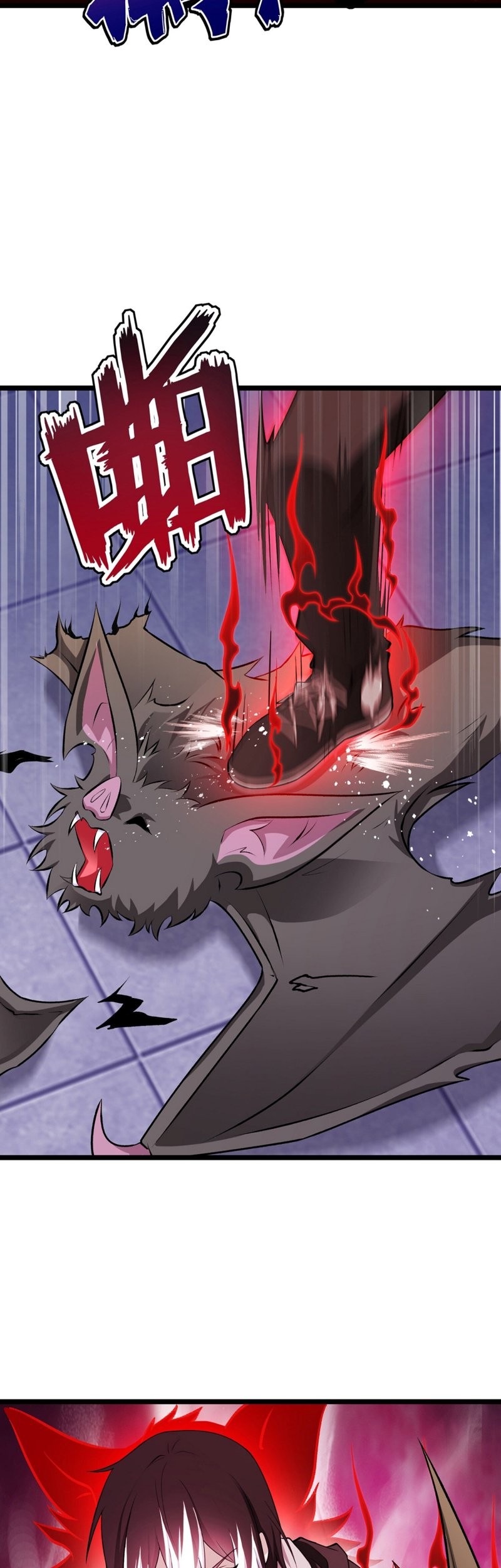 My Contract Beast Is a Chinese Pastoral Hound Chapter 5 - halaman 16