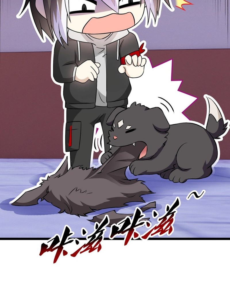 My Contract Beast Is a Chinese Pastoral Hound Chapter 5 - halaman 47
