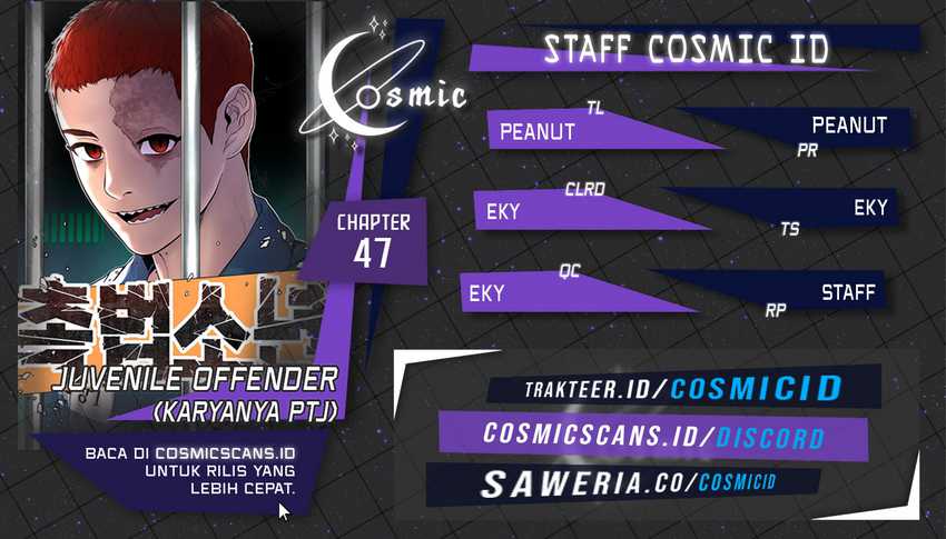 My Cool Wife Saa-chan Chapter 17 - halaman 1