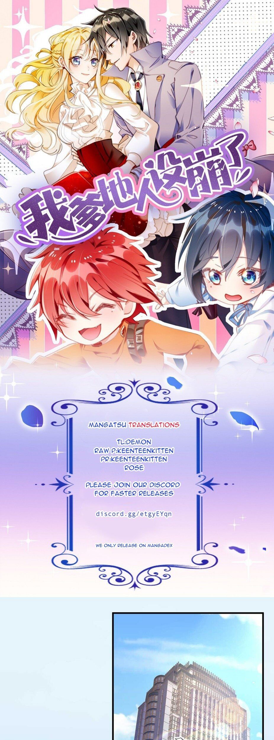 My Crazy Journalist Wife Chapter 1 - halaman 2