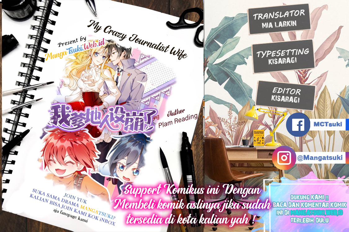 My Crazy Journalist Wife Chapter 2 - halaman 1