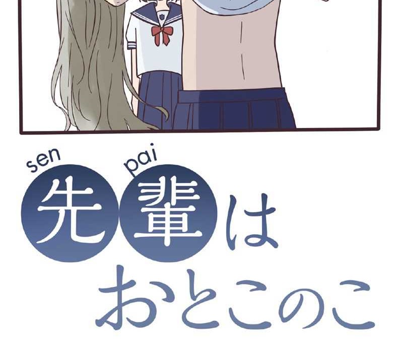 My Crossdressing Senpai Chapter 1 - halaman 43