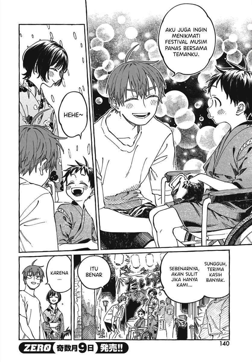 My Crush's Crush Chapter 21 - halaman 5