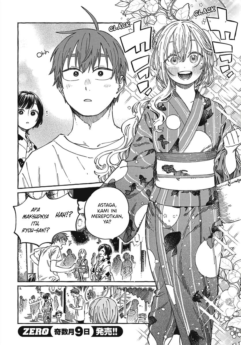My Crush's Crush Chapter 21 - halaman 7