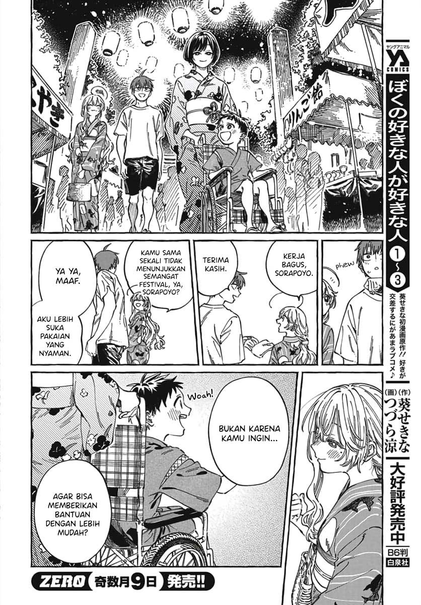 My Crush's Crush Chapter 21 - halaman 9