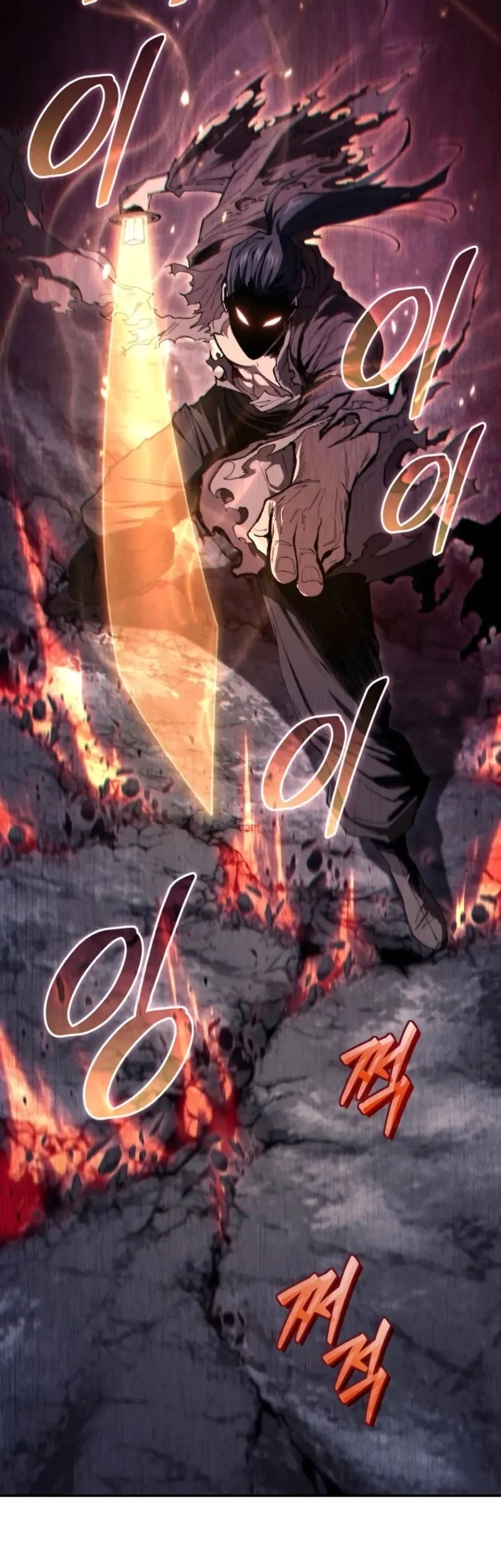 My Dad Is The Strongest Under Heaven Chapter 1 - halaman 77