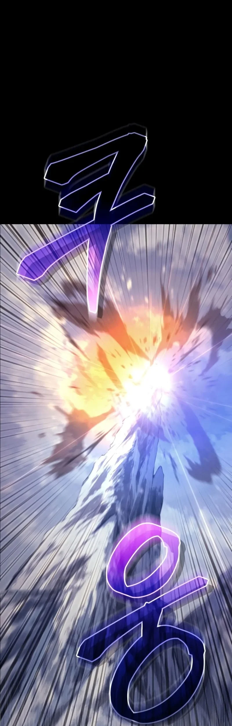 My Dad Is The Strongest Under Heaven Chapter 1 - halaman 84
